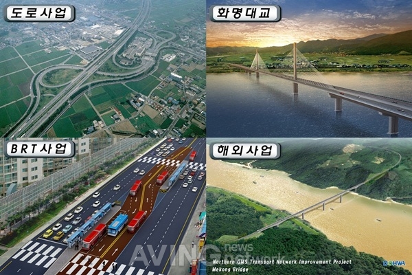[미리보는 ROTREX 2011] 도화엔지니어링, '녹색성장'에 따른 도로교통분야 친환경∙첨단기술 소개 관련 사진