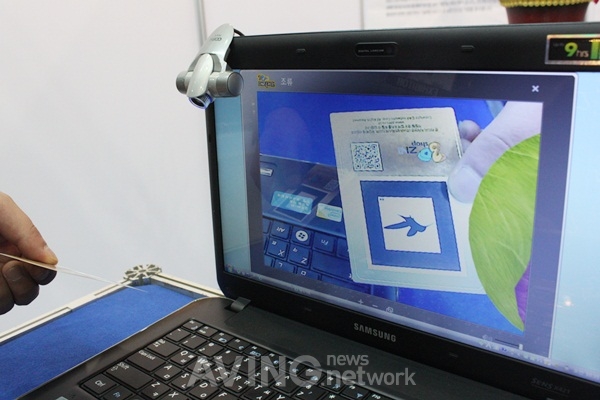 [IT EXPO 2011 현장] 케이앤엘정보시스템, 중소기업 위한 ERP 솔루션 소개