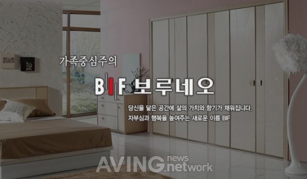 보루네오가구, '2011 KRX 엑스포'서 '에어샷' 첫 공개 예정! 관련 사진