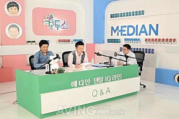 아모레퍼시픽, 컬투와 함께 하는 치아건강 위한 3단계 토털케어 '메디안 덴탈 IQ라인'