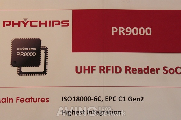 [RFID/USN KOREA 2011 현장] 파이칩스, 하나의 칩에 RFID LEADER 모든 기능 구현한 'PR9000' 관련 사진