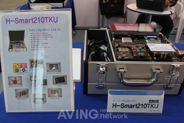 [RFID/USN KOREA 2011 현장] 하이버스, 차세대 신개념 임베디드 교육용 장비 'H-Smart210TKU'