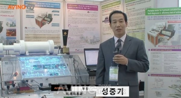 [2011 대한민국발명특허대전] 미래자동화, 이동식 시험기 선보여