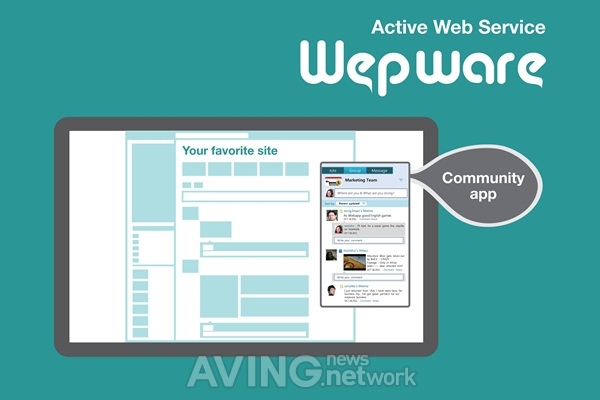 [CES 2012-IITPA] 세창인스트루먼트, 사용자 중심 콘텐츠 수집 및 공유 서비스 'Wepware' 관련 사진