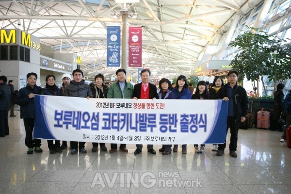 보루네오가구, 보루네오의 고향 '코타키나발루' 등정에 도전!