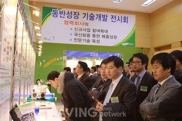 삼성전기, '동반성장 전시회' 개최