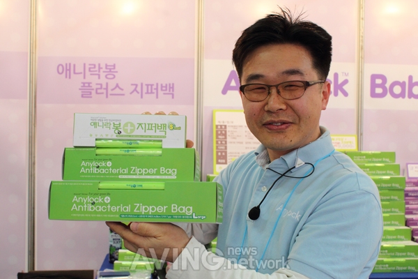 애니락, 튼튼한 지퍼백 '애니락봉 플러스 지퍼백' 소개