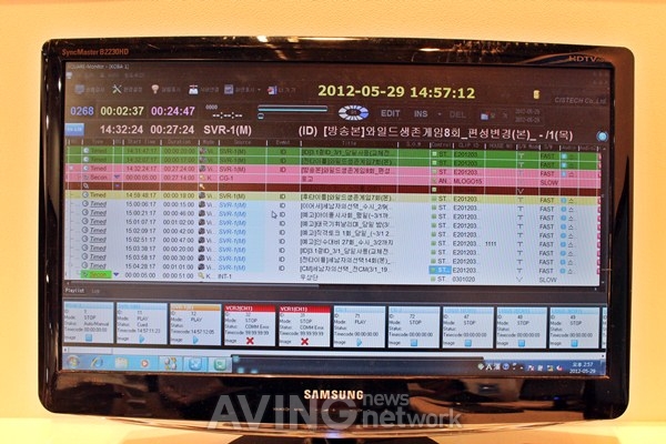 [KOBA 2012 현장] 씨아이에스텍, 차세대 자동송출 시스템 'iAUTOMATION'