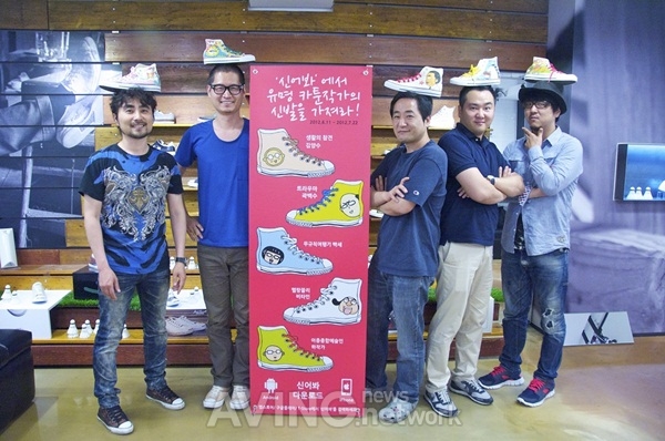 지란지교소프트, 모바일 전용 신발 쇼핑앱 '신어봐' 오픈 관련 사진