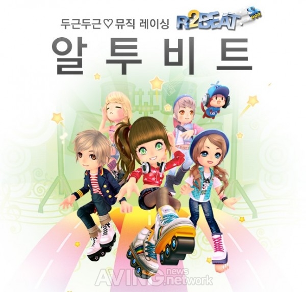 네오위즈인터넷, 뮤직 레이싱 '알투비트' 티스토어 출시
