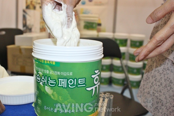 [SENDEX 2012 현장] 이레화학상사, 숨쉬는 페인트 '휴'와 음이온 메밀베개 선보여 관련 사진