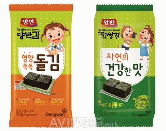 동원F&B, 어린이용 양반김 2종 출시 관련 사진
