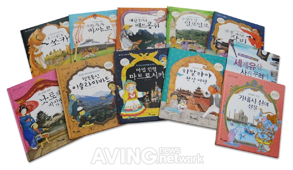 한솔수북, '열린 마음 다문화' 인도편 출간으로 완간 관련 사진