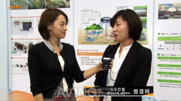 [대한민국 물산업전 영상] GS건설, 세계 10위 수처리 기업 스페인 '이니마' 인수