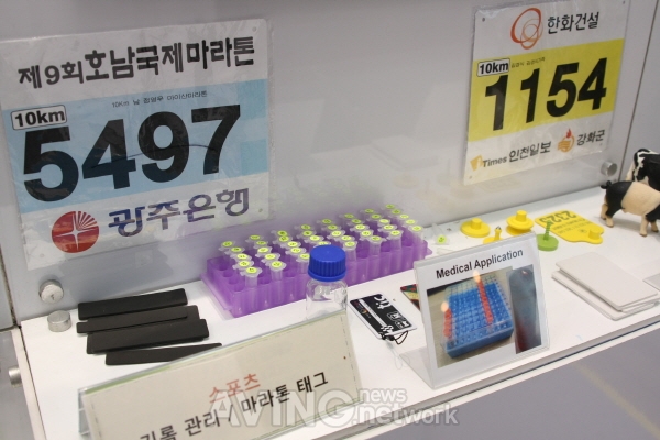 [RFID/USN KOREA 2012 현장] 이그잭스, 인쇄전자방식 RFID 토털 솔루션 선보여