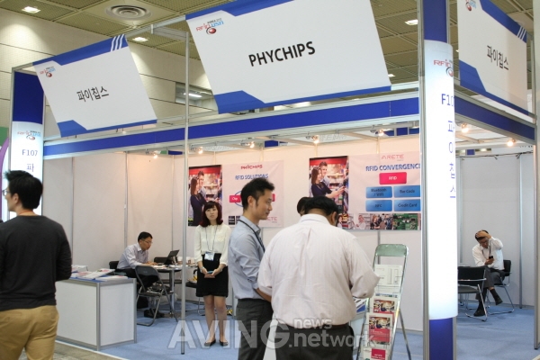 [RFID/USN KOREA 2012 현장] 파이칩스, 'UHF RFID H/W' 토털 솔루션 선보여