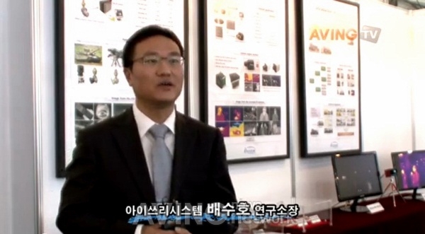 [2012 벤처국방마트 영상] 아이쓰리시스템, 우리만의 기술력이 강점! 관련 사진