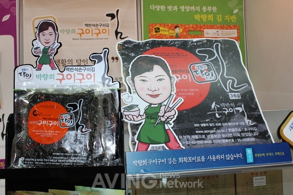 [소상공인창업박람회 현장] 한백, 운영 노하우 전수하는 '박향희구이구이김' 홍보 관련 사진