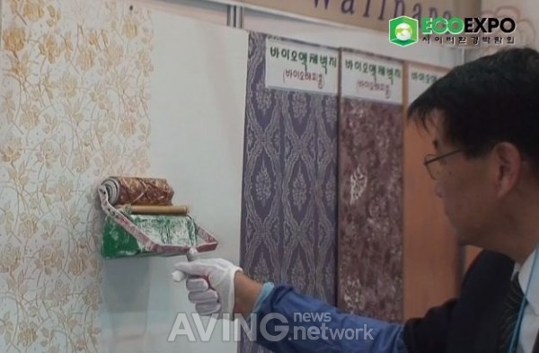 [ECO EXPO 영상] 프리바이오, 친환경 액체벽지 선보여