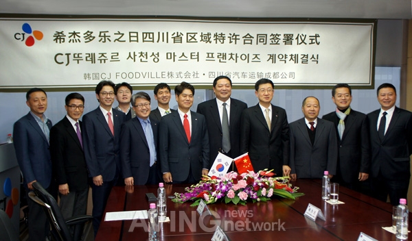 CJ푸드빌 뚜레쥬르, 업계 처음으로 중국 마스터프랜차이즈 계약