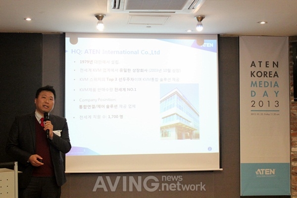 에이텐코리아, 기자간담회 통해 브랜드 및 2013년 사업계획 소개 관련 사진