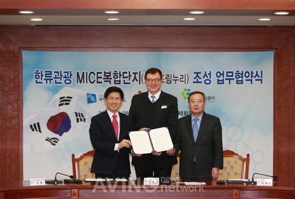 한국관광공사, 한류관광 MICE 복합단지 '한류드림누리' 조성 위한 MOU 체결 관련 사진