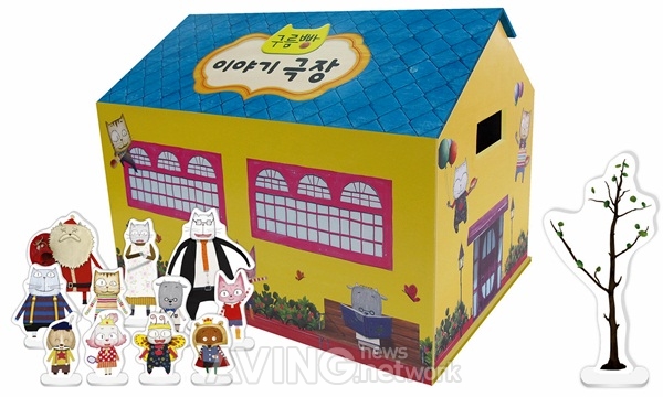 [유아교육전 2013] 한솔수북, '구름빵 짝꿍 그림책' 전시 예정
