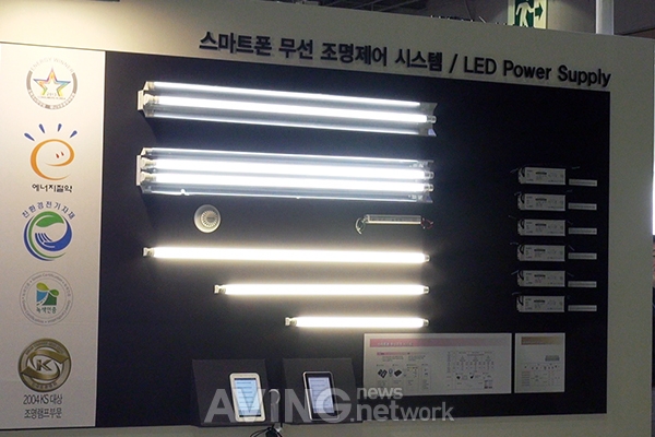 [LED EXPO 영상] 금호전기, '스마트 무선조명 시스템' 선보여