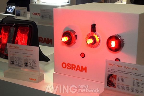 [LED EXPO 영상] 오스람코리아, 자동차용 LED램프 선보여