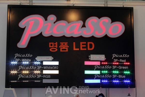 [LED&Display] 홍보효과 높여주는 디지털포트의 'LED 채널간판'