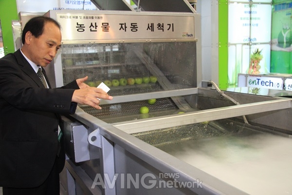 [ENTECH 2013] 동신이엔텍, 미세기포를 이용한 농산물세척기 선보여