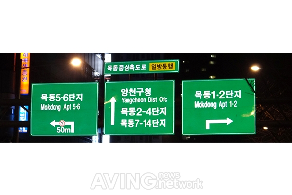 [미리보는 도로교통박람회] 리플로맥스, 프리즘 교통 안전 반사지 선보일 예정 관련 사진