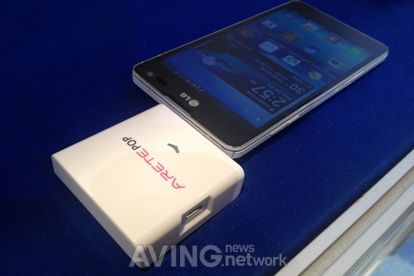 [RFID/IoT 2013] 파이칩스, RFID 동글 리더 '아레테팝' 선보여
