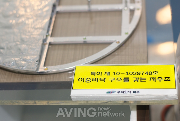 [물산업전 2013] 복주, 건강한 물탱크 생산에 주력