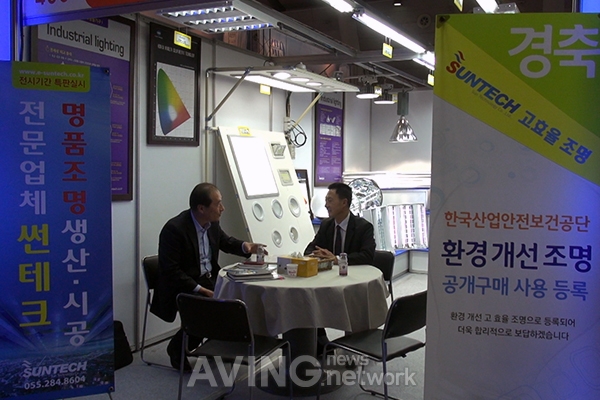 [MATOF 2013 영상] 썬테크, 다양한 산업용 LED 조명 선보여 관련 사진