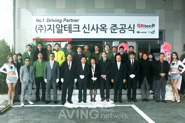 지알테크, 최첨단 시설 갖춘 신사옥 선보여 관련 사진