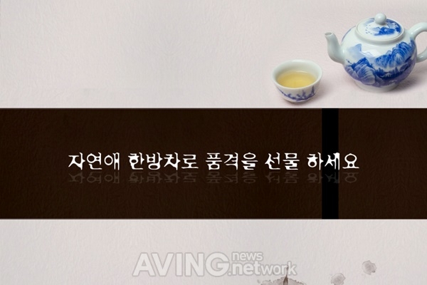 연말연시, 자연애 선물세트와 함께 하세요!