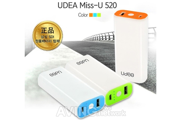 제이씨현시스템, 휴대용 보조배터리 'UDEA Miss-U 520 & 1040' 출시