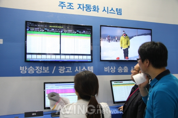 [KOBA 2014] 씨아이에스텍, 모듈 방식의 디지털방송·미디어 솔루션 선보여