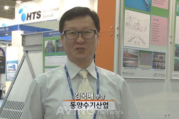 [ENVEX 2014 영상] 수처리산업의 한 축! '동양수기산업'