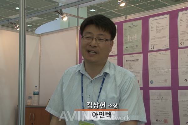 [ENVEX 2014 영상] 아인텍, 신개념 친환경 복합건조기 'ANY-Q' 소개