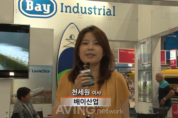 [경기국제보트쇼 영상] 배이산업, 프리미엄 공기팽장식 보트 브랜드 'LodeStar' 선보여