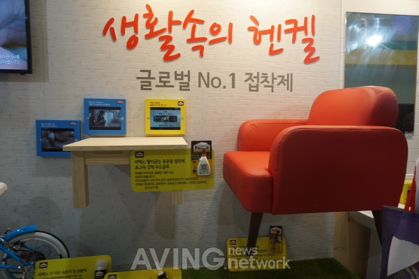 헨켈코리아, 'DIY & 리폼 박람회'서 DIY 필수 아이템 강력 접착제 선봬 관련 사진
