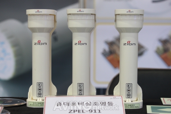 [2014 국제조선해양산업전] 빛, 온도, 진동 따라 자동 점등되는 비상조명등