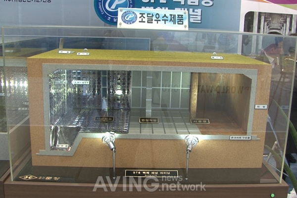 [대한민국 물산업전 영상] 문창, 'SPE 복합형 저수조' 선봬 관련 사진