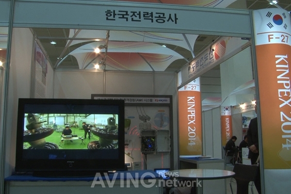 [2014 대한민국지식재산대전] 한국전력공사, 태스크 기반 바이너리 형식의 지능형 원격 검침 프로토콜 전송 시스템 및 방법 관련 사진