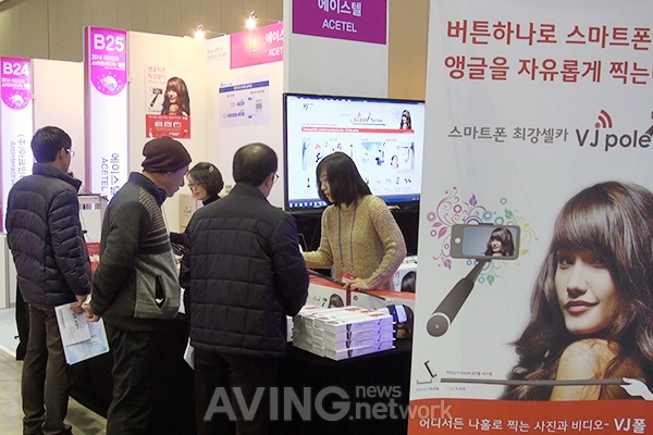 [스마트미디어 대전 영상] 에이스텔, 스마트폰 셀카봉 '스마트 VJ폴' 선보여