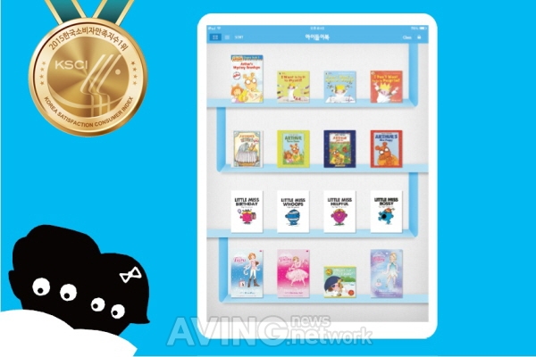 [미리보는 EDUCARE SETEC] 아이들이북탭, e-Book 가격에 태블릿 PC까지?