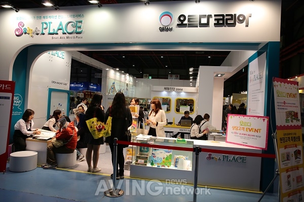 [EDUCARE SETEC] 오르다코리아, 학습동기유형검사 체험이벤트 진행 관련 사진