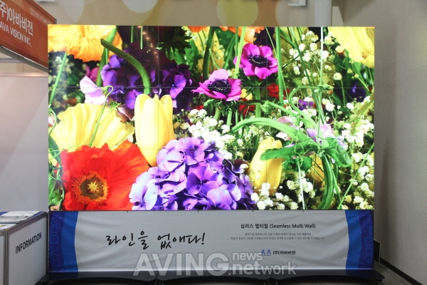 [P&I 2015] 아바비젼, 베젤 라인 숨긴 대형 스크린 공개